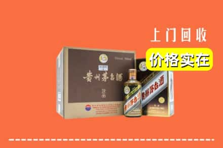 平凉回收彩釉茅台酒